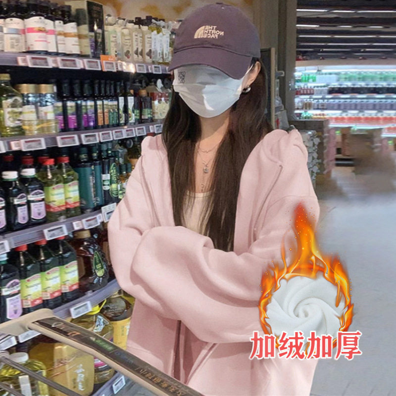 慵懒风连帽卫衣女加绒加厚宽松拉链开衫外套粉色上衣