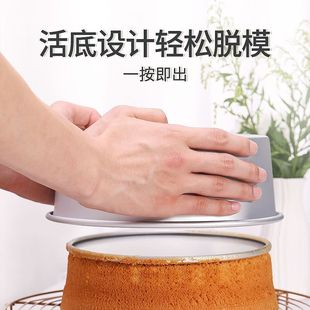 四寸六寸阳极活底家里厨房烘焙专用加厚圆形空气炸锅蛋糕模具 新款