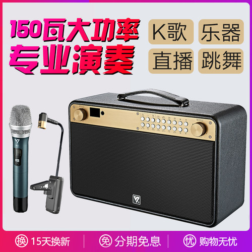 声优q10户外乐器演奏带声卡音响