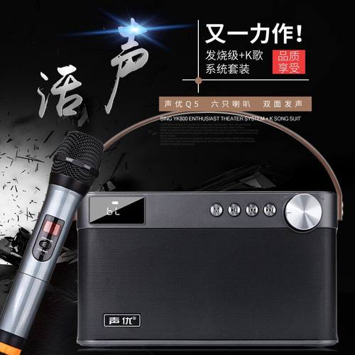 声优q5重低音蓝牙充电音响播放器