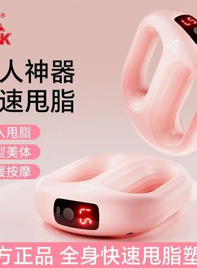 匹克筋膜环甩脂机懒人瘦肚子赘肉脂肪腰腹赘肉燃脂神器按摩律动器