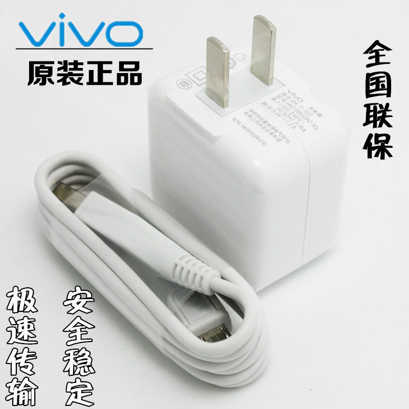 chargeur VIVO pour téléphones BBK BBK - Ref 1300665 Image 4