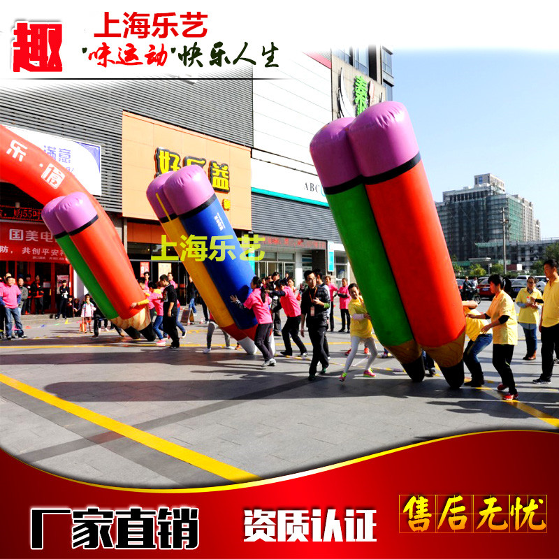 充气毛毛虫竞技拓展训练大力士