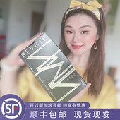 掌柜推荐 9600提拉紧致助眠水润 MAX Beaute