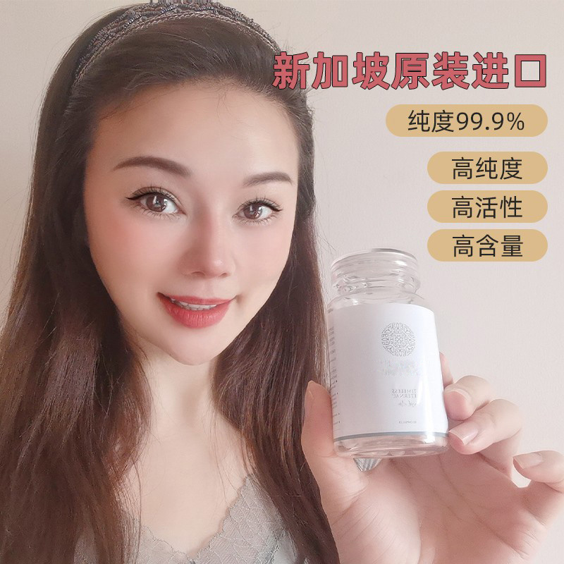 timeless新加坡时光番茄胶囊