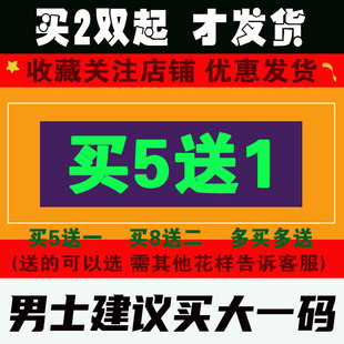 垫自己绣纯棉布男中格厚手工带线印花不褪色2023新款 十字绣鞋 满绣