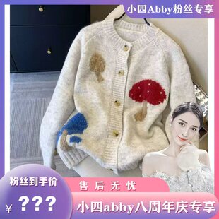 小四八周年庆专享A050韩系圆领针织开衫 宽松显瘦毛衣 女秋冬新款