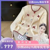 小四八周年庆专享A051韩系学院风新款 甜美可爱粉色毛衣麻花针织衫