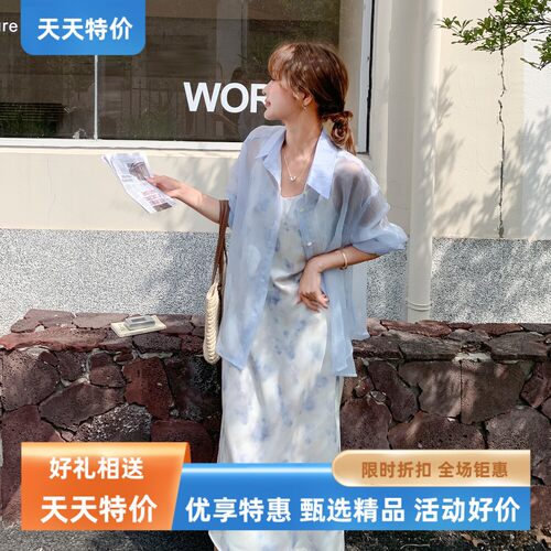 现货2025夏季新款蓝色防晒两件套连衣裙2C233-A172-P165-K239