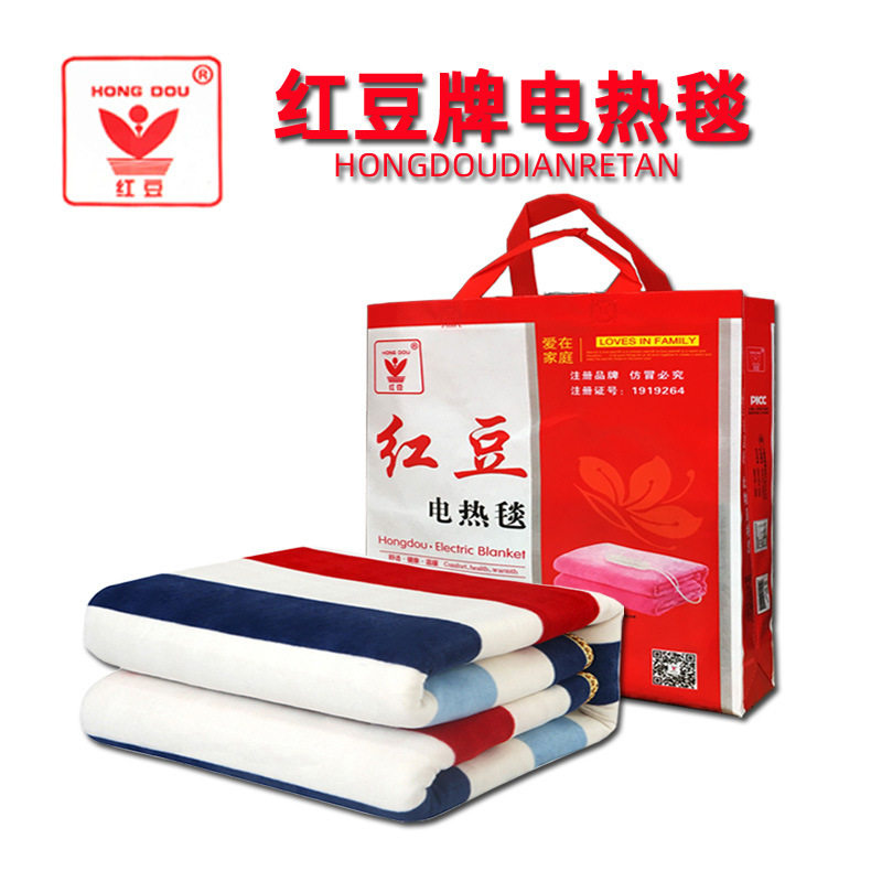 正品红豆电热毯电褥子单双三人加大双控加热调温智能加厚宿舍用