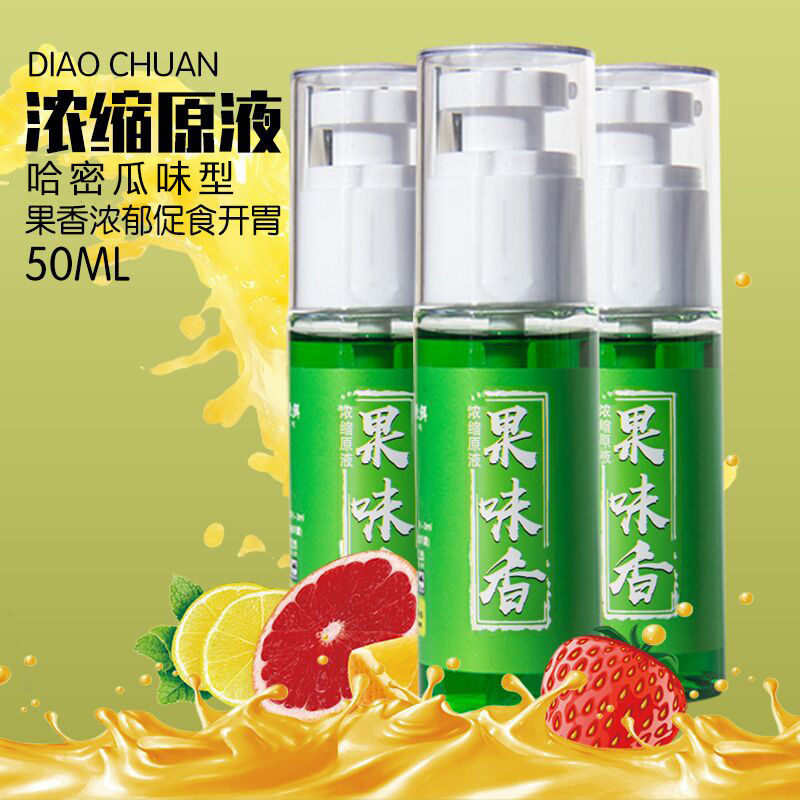 辽宁钓川钓鱼小药鱼饵料添加剂鲫鲤鱼竞技野钓黑坑果酸诱百果味香,户外/登山/野营/旅行用品,台钓饵,淘宝优惠券,粉丝福利购,淘宝优惠卷