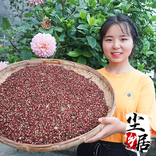 尘乡居—汉源干红花椒250g/500g