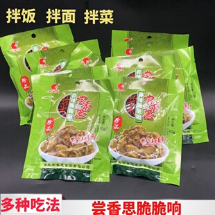 尝香思香辣脆脆响80g*5袋贡菜苔菜下饭菜开胃酱菜拌面拌饭酱泡菜