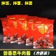 湖北特产尝香思香辣牛肉酱80g 5袋下饭酱拌饭拌面酱下饭菜辣椒酱