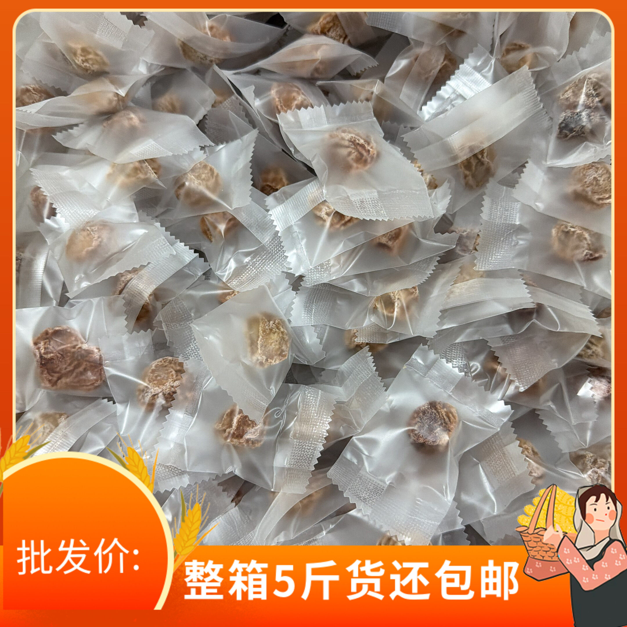独立包装九制话梅 正宗话梅干 酸话梅粒泡水话梅肉孕妇零食蜜饯