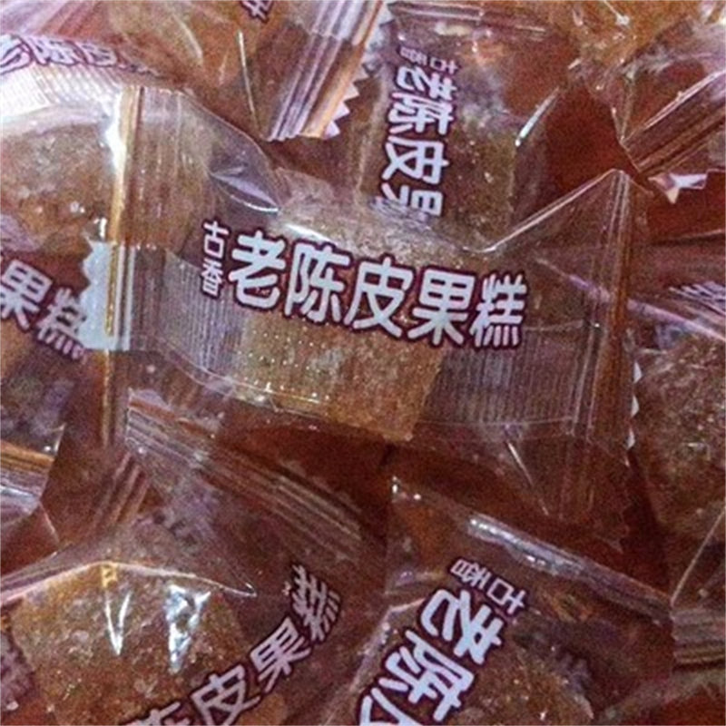 老陈皮水果蛋糕2.5公斤独立包装古香老香糖梅子软糖流行婚礼糖果