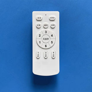 不是万能的！风扇灯遥控器接收器通用隐形吊扇灯配件控制器6档JJ