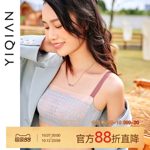 怡倩抹胸内衣女大胸显小文胸