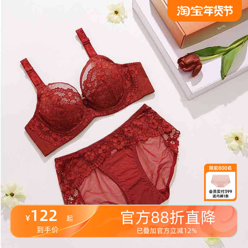 怡倩【红色内衣套装】薄款蕾丝胸罩女本命年属兔结婚新娘大码文胸,女士内衣/男士内衣/家居服,文胸套装,淘宝优惠券,粉丝福利购,淘宝优惠卷