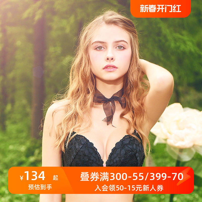 怡倩前扣美背薄款内衣女 夏天透气蕾丝细带背心式小胸聚拢文胸