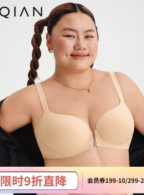 怡倩大胸前扣内衣女薄款