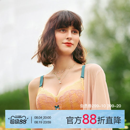 怡倩显胸小软钢圈超薄防凸点内衣