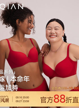 怡倩【红色内衣合辑】大胸显小胸罩女结婚新娘本命年大码文胸套装