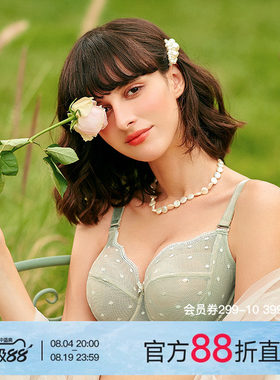 怡倩内衣女大胸显小薄款文胸聚拢