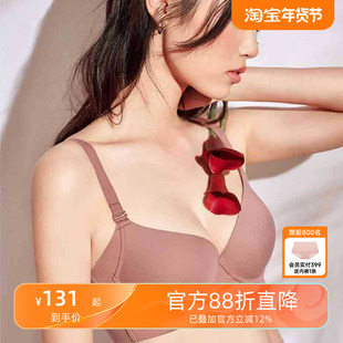 怡倩无痕内衣女夏季薄款聚拢收副乳 舒适度光面美背大胸显小文胸