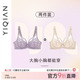 夏季 显胸小内衣女薄款 缩胸显瘦胸衣超薄文胸 2件装 YIQIAN怡倩