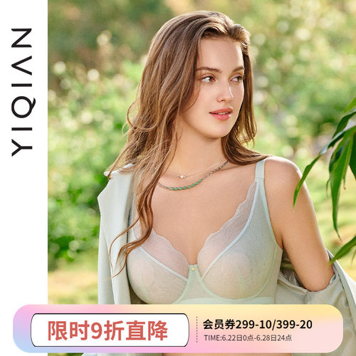 怡倩大胸显小内衣女薄款夏季胸罩