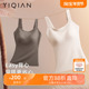 大胸无痕带胸垫背心免穿文胸大码 怡倩 Easy背心 打底上衣女吊带