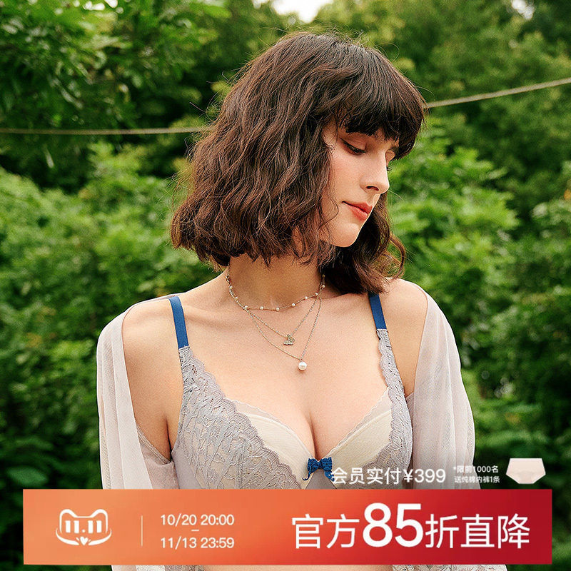 怡倩内衣女小胸聚拢显大薄款收副乳不空杯胸罩 性感蕾丝纯欲文胸
