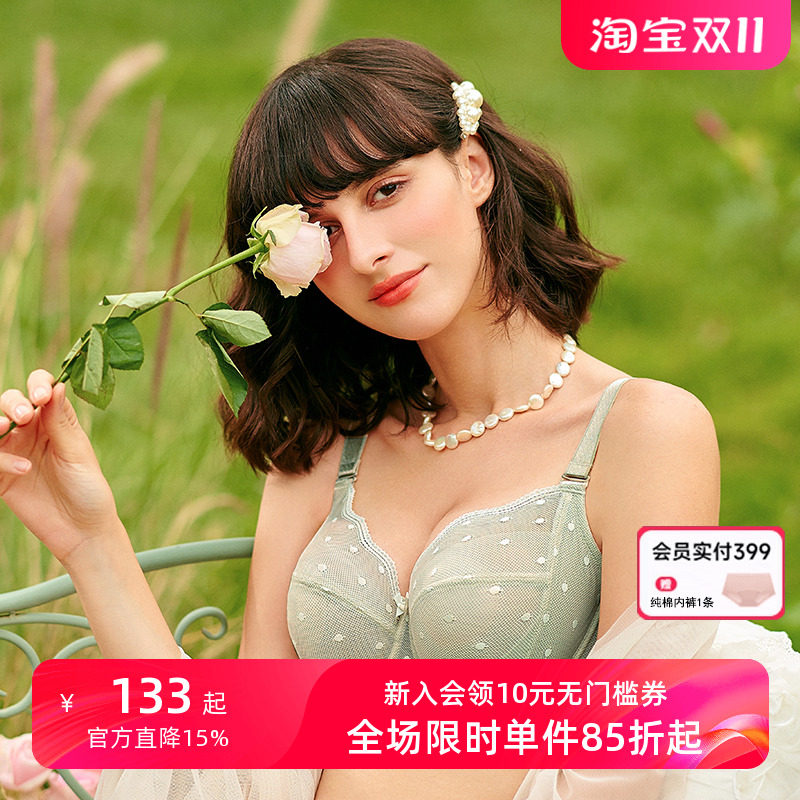 怡倩内衣女大胸显小胸夏季薄款文胸 聚拢收副乳性感超薄大码胸罩