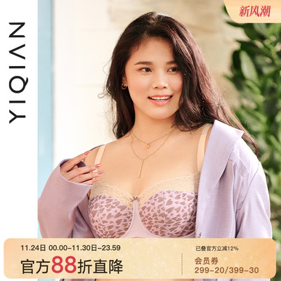 怡倩大胸显小内衣女大码文胸