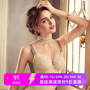 bra聚拢调整型收副乳上托缩胸罩大胸显小超薄文胸 怡倩内衣女薄款