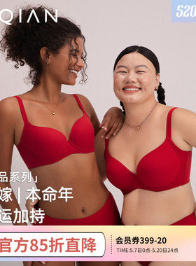 怡倩【红色内衣合辑】大胸显小胸罩女结婚新娘本命年大码文胸套装