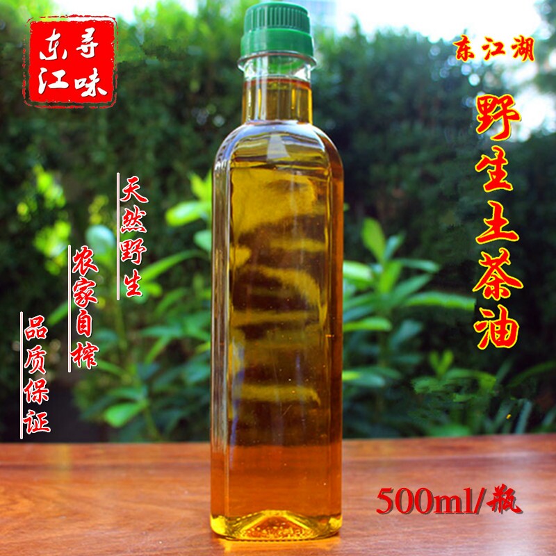 湖南郴州东江湖特产正宗农家自榨