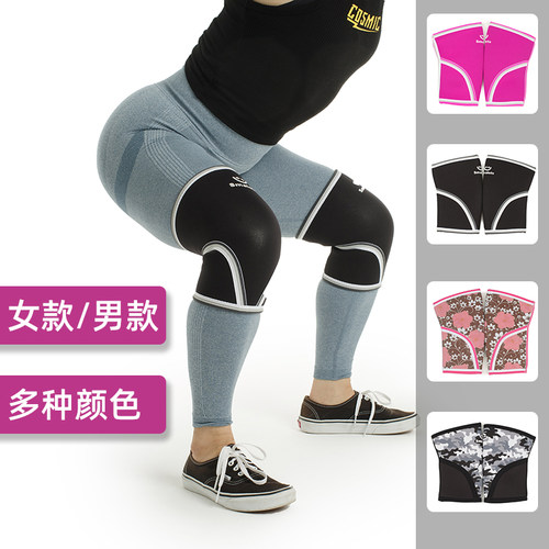 女子专业健身护膝深蹲器械训练