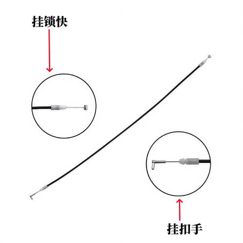 长城哈佛H3哈弗H5哈佛CUV车门内扣手拉线闭锁器拉线锁块拉线配件 - 封面