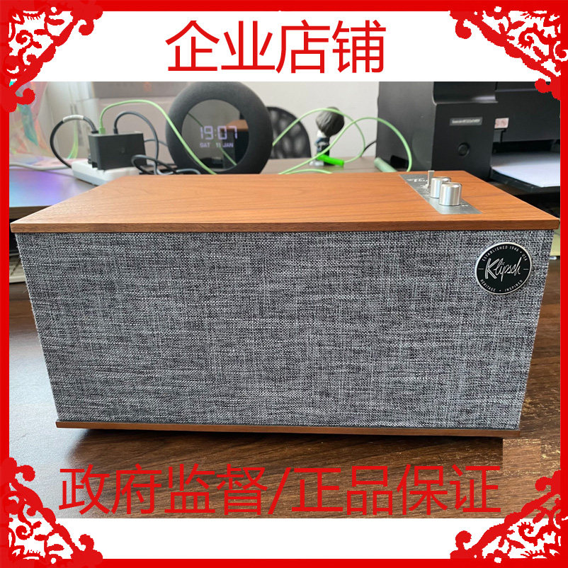 klipsch/杰士 The three III HIFI发烧级重低音复古蓝牙音箱