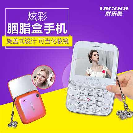 ulcool/ÓÅÀÖ¿á V5ÕýÆ·Å®ÉúпîʱÉпɰ®´´ÒâÐýתëÙÖ¬ºÐ»¬¸ÇСÊÖ»ú