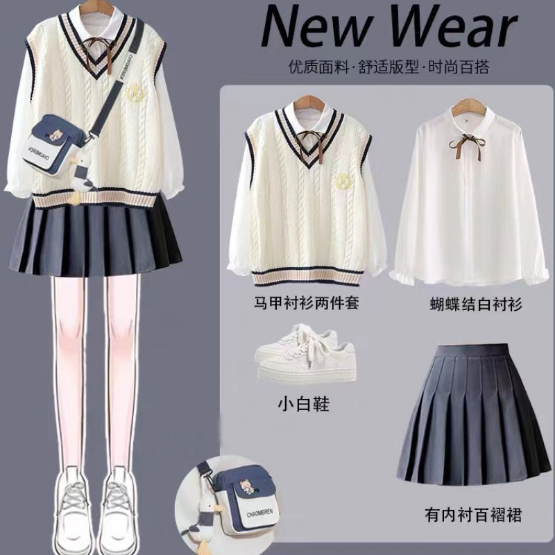 萌酱派少女盐系穿搭JK制服春秋学院风马甲衬衫两件套甜酷百褶套装