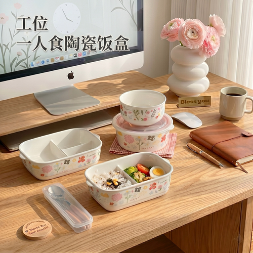 一人食陶瓷饭盒可微波炉上班带饭