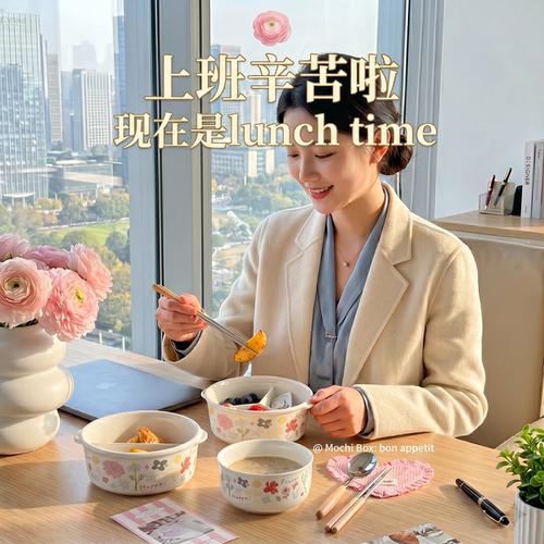 陶瓷饭盒上班打工人带饭微波加热