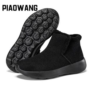 雪地靴加绒保暖鞋 加厚男女同款 PONE官方旗舰2025冬款 多运动走路鞋