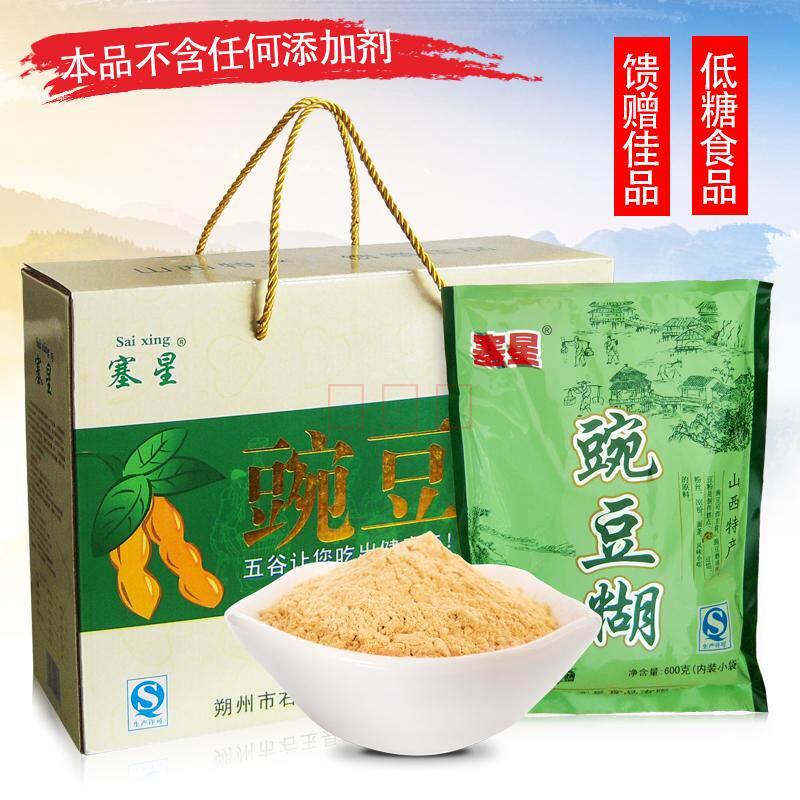 山西特产豌豆礼盒早餐冲泡糊糊面