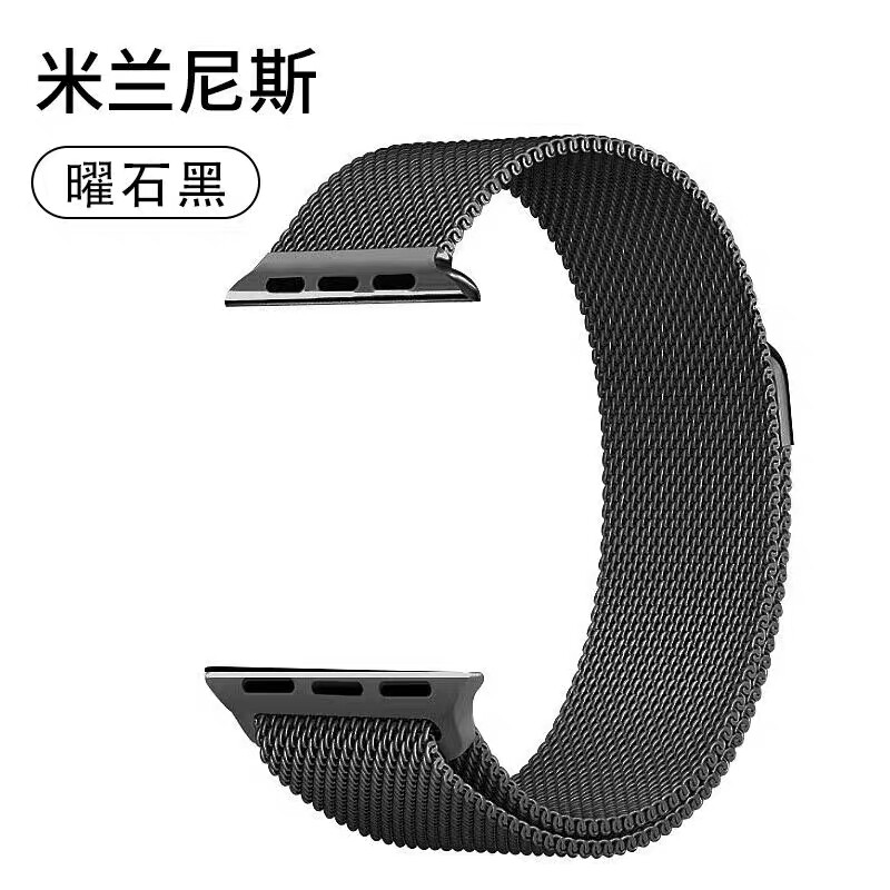 磁吸黑钢表带适合华强北s10/s11/s12/s15/插卡手表和蓝牙手表通用