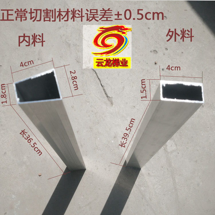 包邮铝合金配件通用踏板梯子