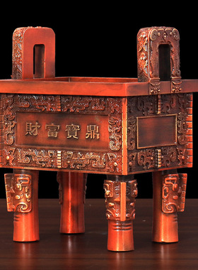 纯铜鼎盛千秋摆件招财财富宝鼎办公室开业礼品铜鼎特大号司母戊鼎